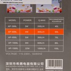 Внутренний фильтр Hidom AP-600L, 300 л/ч, 4 Вт, с дождевальной флейтой - Фото 7