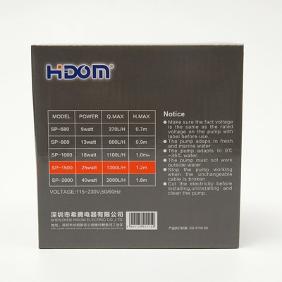 Помпа Hidom SP-1500, 1300 л/ч, 25 Вт, многофункциональная 3 в 1