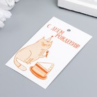 Бирка "ДР" 5х8 см - Фото 2