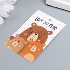 Бирка "Люблю тебя мам" 5х8 см - Фото 2