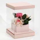 Коробка подарочная для цветов с вазой и PVC окнами складная, упаковка, «Бежевая», 16 х 23 х 16 см - Фото 2