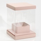 Коробка подарочная для цветов с вазой и PVC окнами складная, упаковка, «Бежевая», 16 х 23 х 16 см - Фото 3