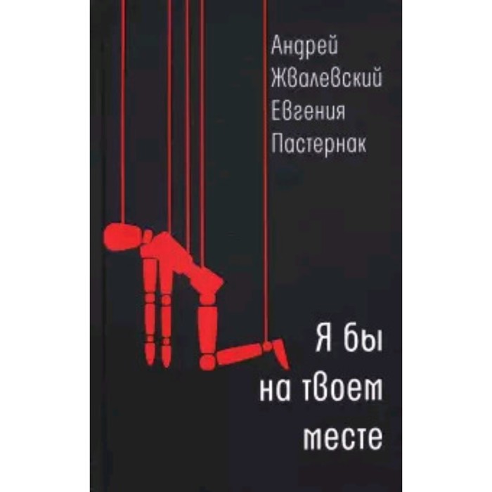 Книга я ее не помню читать. Есенин стихотворения обложка книги. Книга я ее не помню читать. Книга я ее не помню читать. Помнишь меня книга.