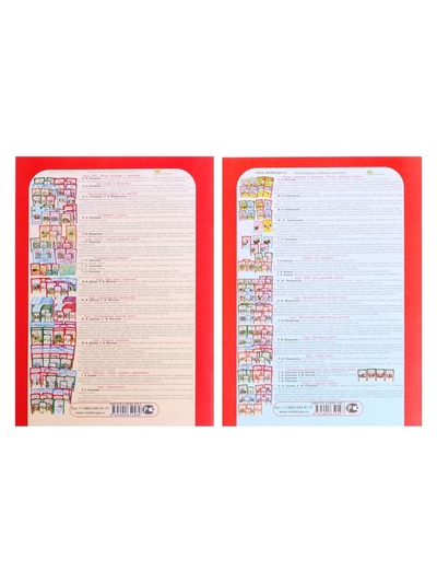 Рабочая тетрадь «Информатика, логика, математика», 2 класс, комплект из 2 частей, Холодова О.А, ФГОС