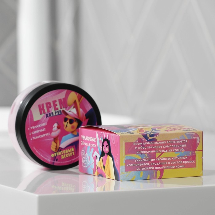 Крем для рук Beauty, 150 мл, фруктовый десерт 26298