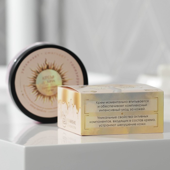 Крем для рук "Сияй этой весной!", 150 мл, аромат фруктовый аромат 26299