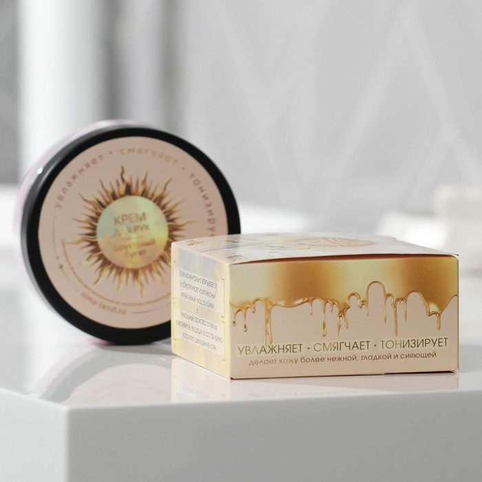 Крем для рук "Сияй этой весной!", 150 мл, аромат фруктовый аромат 26299