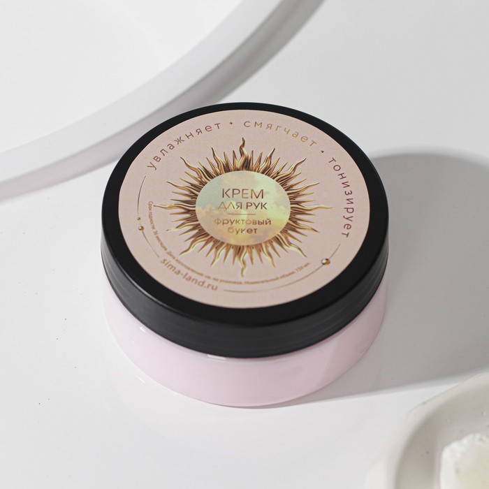Крем для рук "Сияй этой весной!", 150 мл, аромат фруктовый аромат 26299