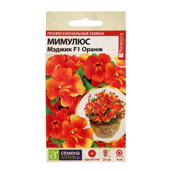 Семена цветов Мимулюс Мэджик, оранж, Сем. Алт, ц/п, 10 шт