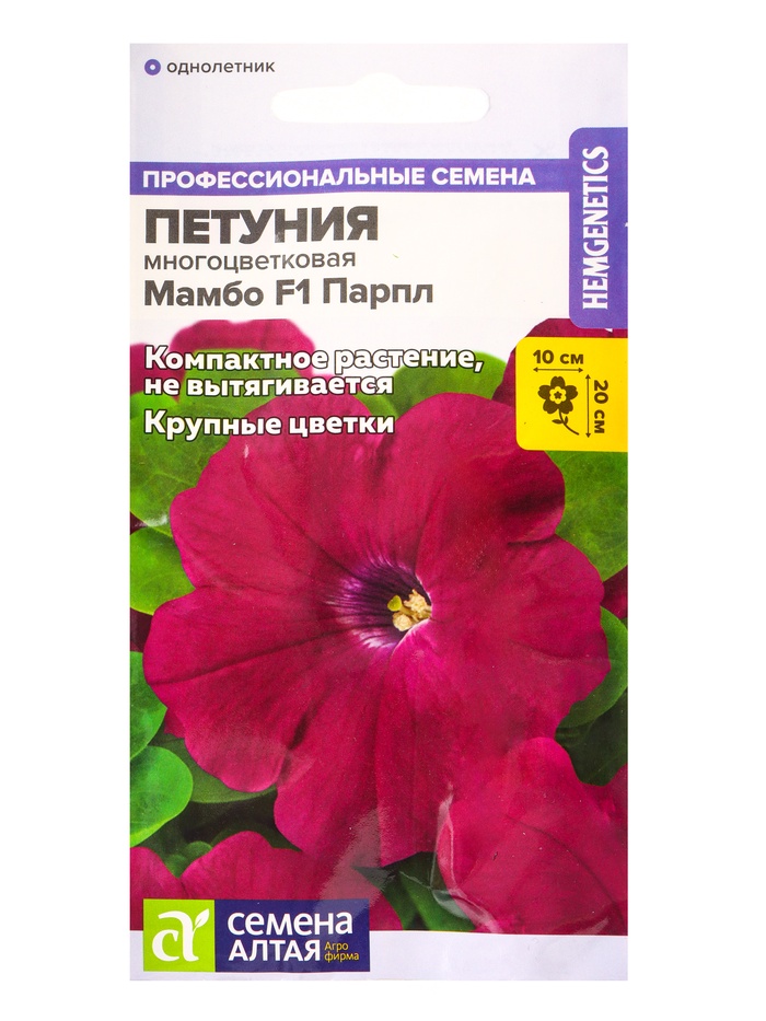 Семена цветов Петуния многоцветковая «Мамбо» F1, парпл, 10 шт. - Фото 1