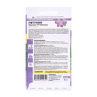 Семена цветов Петуния "Призма", лаванда, F1, Сем. Алт, ц/п, 10 шт - Фото 2