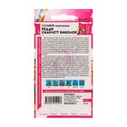 Семена цветов Сальвия "Редди", скарлет, биколор сверкающая, Сем. Алт, ц/п, 5 шт - Фото 2