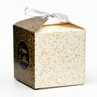 Коробка складная «Happy birthday», 10?10?10 см (комплект 5 шт) - фото 54727703