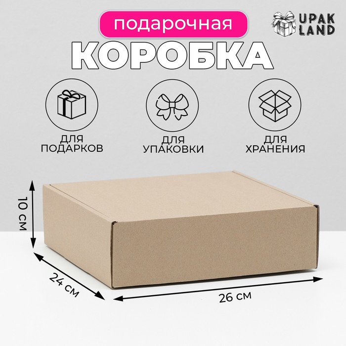 

Коробка самосборная, бурая, 26 х 24 х 10 см