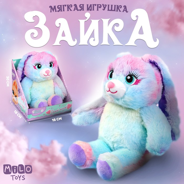 Мягкая игрушка «Заяц», 30 см - Фото 1