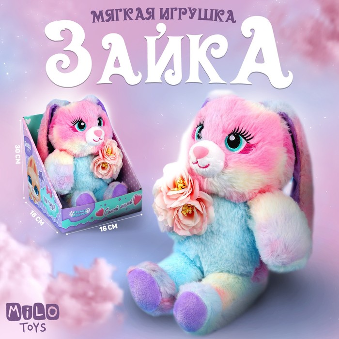 Мягкая игрушка «Заяц», 30 см - Фото 1
