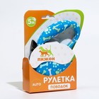 Рулетка "Лапа", 5 м, до 35 кг, принт лапки/косточки, синяя - фото 35434730