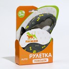 Рулетка "Лапа", 5 м, до 35 кг, принт лапки/кострочки/мячи, серая - Фото 4