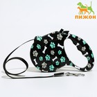 Рулетка "Лапа", 5 м, до 35 кг, принт лапки/косточки, чёрная - Фото 1