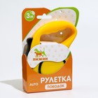 Рулетка эргономичная, 3 м, до 11,5 кг, жёлтая - Фото 4