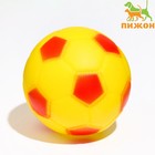 Игрушка пищащая "Мяч Футбол" для собак, 6,2 см, жёлтая - фото 6542074