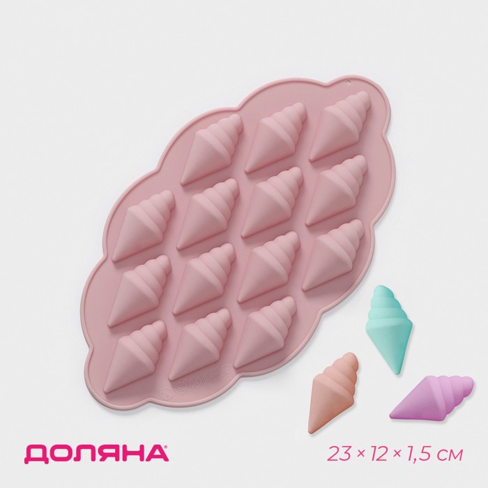 Форма для конфет и шоколада Доляна «Ракушки», силикон, 23×12×1.5 см, 14 ячеек, МИКС - Фото 1