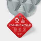 Форма для конфет и шоколада Доляна «Ракушки», силикон, 23×12×1.5 см, 14 ячеек, МИКС - Фото 7