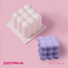 Молд Доляна «Рафаэль», силикон, 6×6×6 см, белый - Фото 1