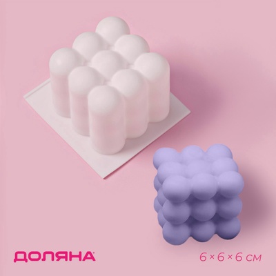 Молд Доляна «Рафаэль», силикон, 6×6×6 см, белый