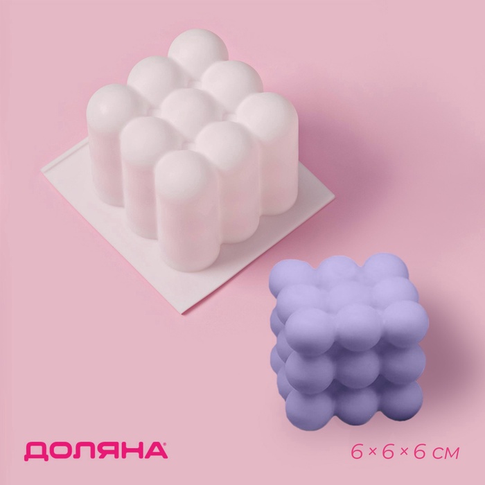 Молд Доляна «Рафаэль», силикон, 6×6×6 см, белый - Фото 1