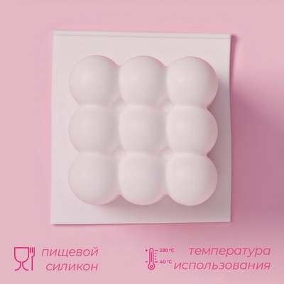 Молд Доляна «Рафаэль», силикон, 6×6×6 см, белый