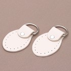 Петля пришивная для сумки, с полукольцом, пара, 7.5×4 см, цвет молочный, серебряный - Фото 2