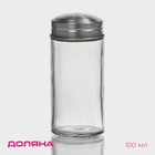 Солонка Доляна «Блеск», 100 мл, 4.3×9.5 см, с металлической крышкой, стекло, прозрачная - Фото 1