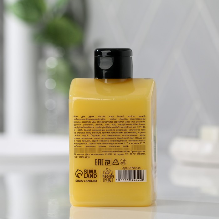 Гель для душа молоко "Milkshake", с ароматом бананового настроения, 440 мл 26319