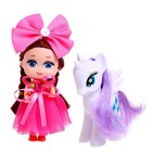 Кукла с пони «Сказочный пони», фиолетовая, в пакете - фото 320847091
