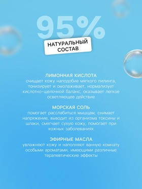 Бомбочка для ванн Happy dino, с растущим динозавром, 130 г