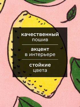 Набор кухонных полотенец «Доляна» Vitamins, 35×60 см - 2 шт., 100% хлопок