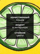 Набор кухонных полотенец «Доляна» Сitrus, 35×60 см - 2 шт., 100%хлопок - Фото 2