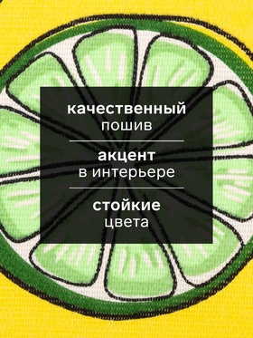 Набор кухонных полотенец «Доляна» Сitrus, 35×60 см - 2 шт., 100%хлопок