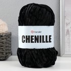 Пряжа "Chenille" 100% микрополиэстер 90м/100гр (542 черный) - Фото 5