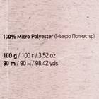 Пряжа для вязания спицами, крючком YarnArt, Chenille, 100% микрополиэстер, 90 м/100 г, (547 бежевый) - фото 23026047