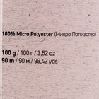 Пряжа "Chenille" 100% микрополиэстер 90м/100гр (549) - Фото 4