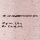 Пряжа "Chenille" 100% микрополиэстер 90м/100гр (550) - Фото 4