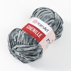 Пряжа "Chenille" 100% микрополиэстер 90м/100гр (560 серый) - Фото 2