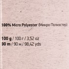 Пряжа "Chenille" 100% микрополиэстер 90м/100гр (560 серый) - Фото 4