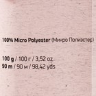 Пряжа "Chenille" 100% микрополиэстер 90м/100гр (564 розовый) - Фото 4