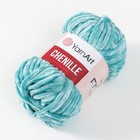 Пряжа для вязания спицами, крючком YarnArt, Chenille, 100% микрополиэстер, 90 м/100 г, (570 св. бирюзовый) 7689453 - фото 319835724