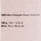 Пряжа для вязания спицами, крючком YarnArt, Chenille, 100% микрополиэстер, 90 м/100 г, (570 св. бирюзовый) 7689453 - фото 319835726