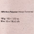 Пряжа "Chenille" 100% микрополиэстер 90м/100гр (571 кремово-бежевый) - Фото 4