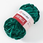 Пряжа "Chenille" 100% микрополиэстер 90м/100гр (574 т.зеленый) - Фото 2